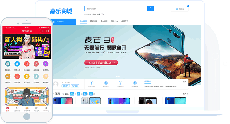 海盐微信小程序商城开发